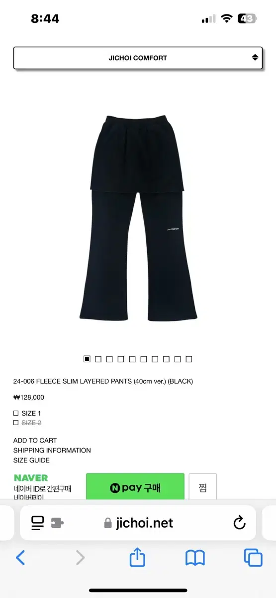 지초이 24-006 FLEECE SLIM LAYERED PANTS